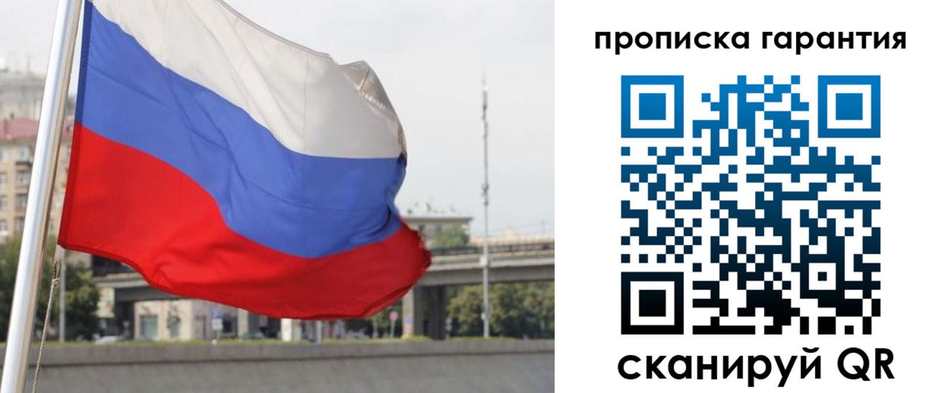 регистрация для дет. сада в Алагире